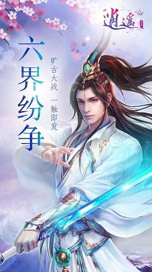 逃离快乐小镇