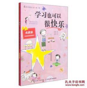 什么是心脏瓣膜病