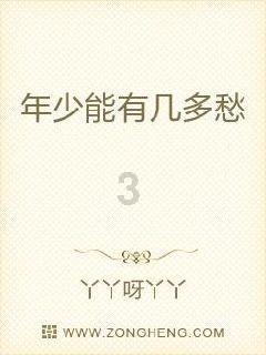 尹铭新去向，出任阳光信保临时负责人
