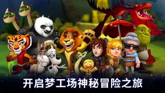 男生觉得女生花男友的钱天经地义吗？游戏画面