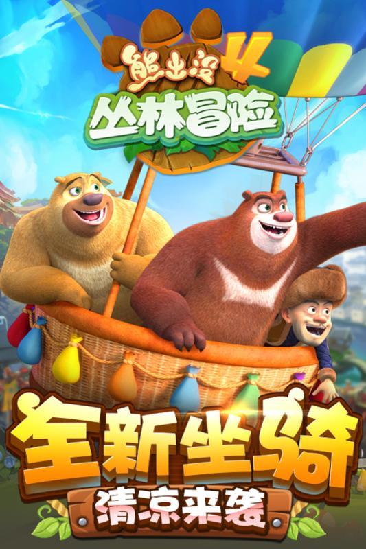 海盗的荣誉