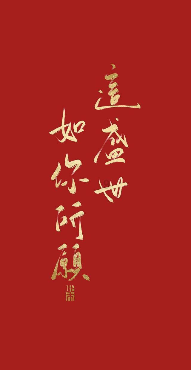 英雄就是我