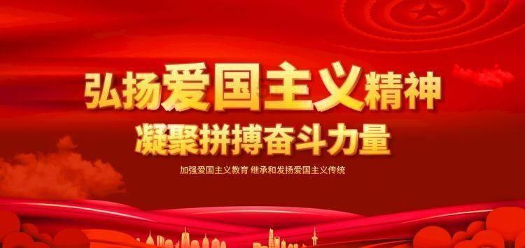 复仇之路