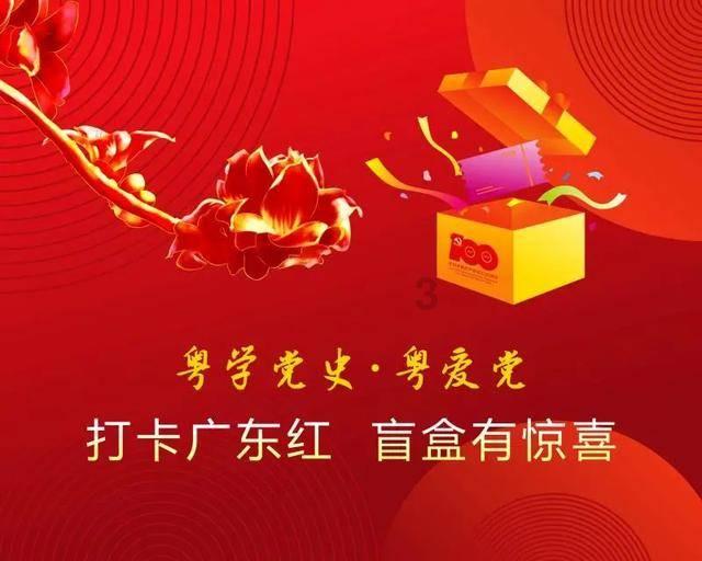 救援部落战士